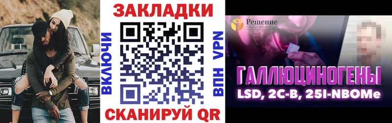 Где найти наркотики Данилов АМФ Каннабис Cocaine A PVP Лсд 25 ГАШ МЕФ