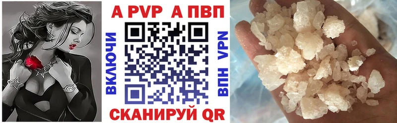 Альфа ПВП VHQ наркошоп Данилов