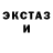 Первитин кристалл Papa Papasa