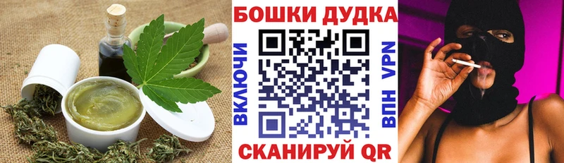 это состав  Данилов  Canna-Cookies конопля 