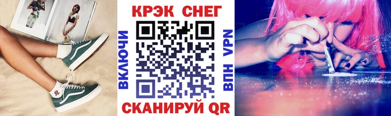 где купить наркоту  KRAKEN зеркало  КОКАИН VHQ  Данилов 