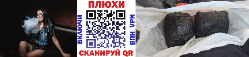 ГАШИШ убойный  Данилов 