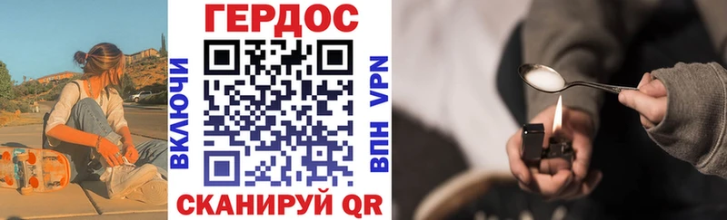 мега ссылки Данилов ГЕРОИН гречка купить сайты