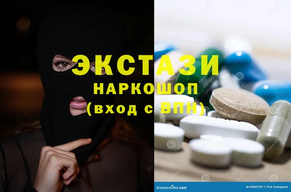 прущий лед Алексин