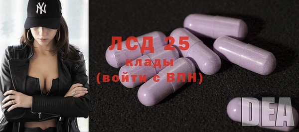 кристаллы Алексеевка