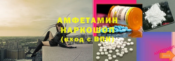 синтетический гашиш Сатка