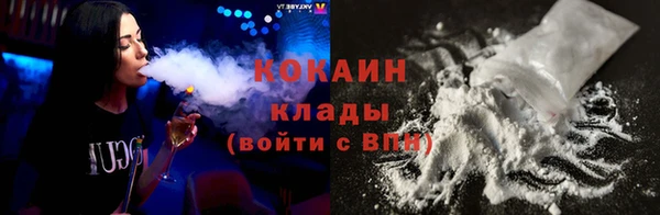 кристаллы Абинск