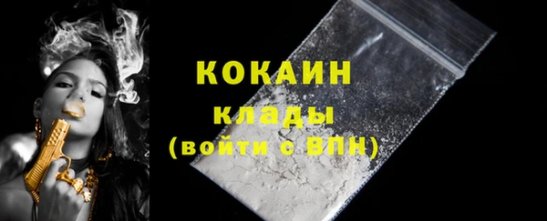 кокаин VHQ Алзамай