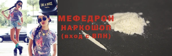 прущий лед Алексин
