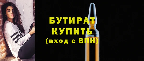 трава Сафоново