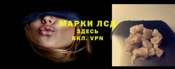 кристаллы Алексеевка