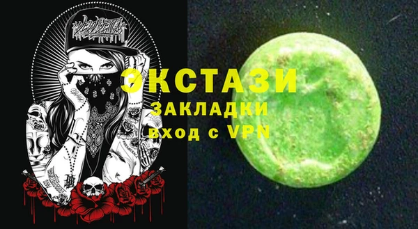 кристаллы Алексеевка