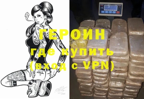 COCAINE Губаха