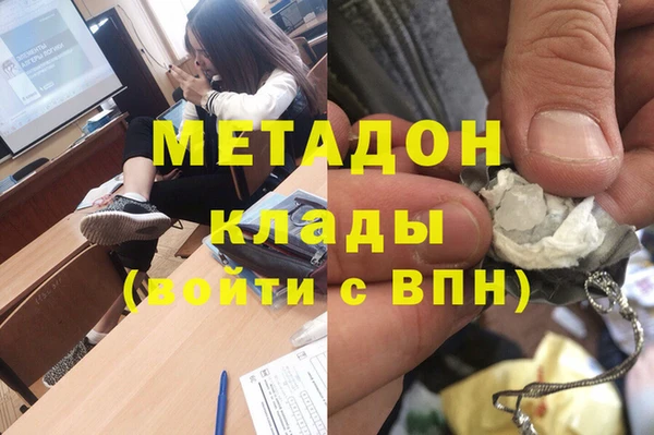 первитин Абдулино