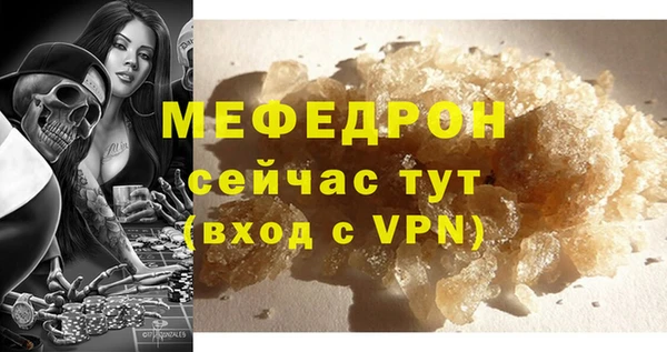 скорость mdpv Абаза
