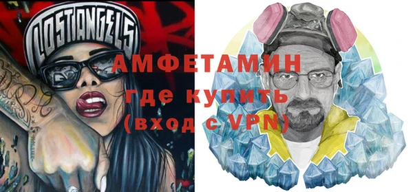 кристаллы Алексеевка