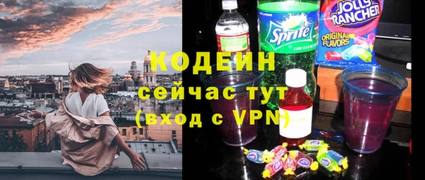 меф Грязи