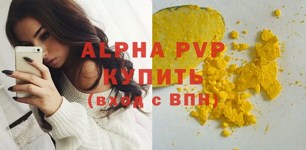 кристаллы Алексеевка