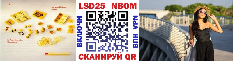 shop официальный сайт  Данилов  LSD-25 экстази ecstasy 