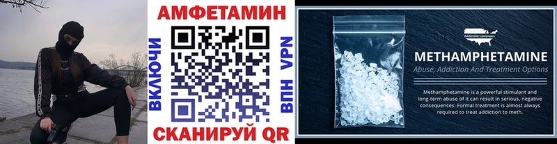 Первитин витя купить наркоту MEGA ONION Данилов