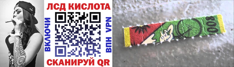 Марки N-bome 1,8мг Данилов